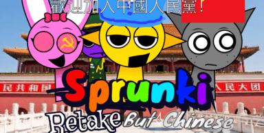 Sprunki Retake But Chinese