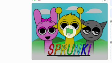 Sprunki real remake